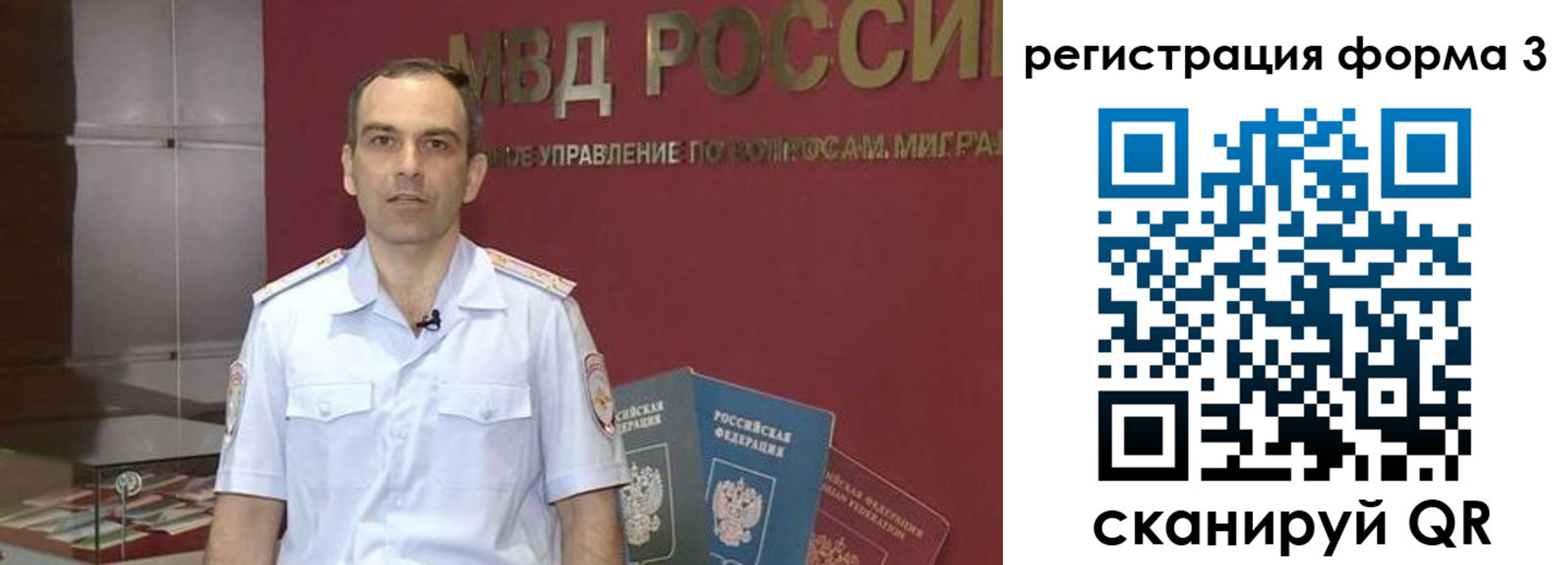 временная регистрация в квартире в Талдоме