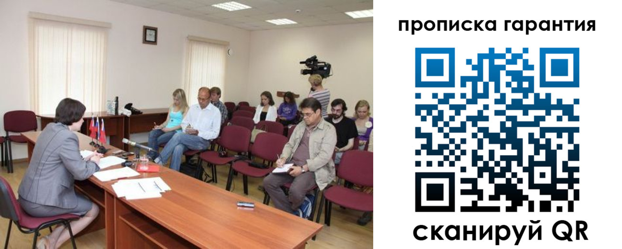 временная регистрация госуслуги в Талдоме