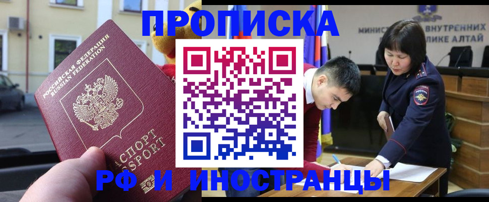 прописка для школы в Талдоме