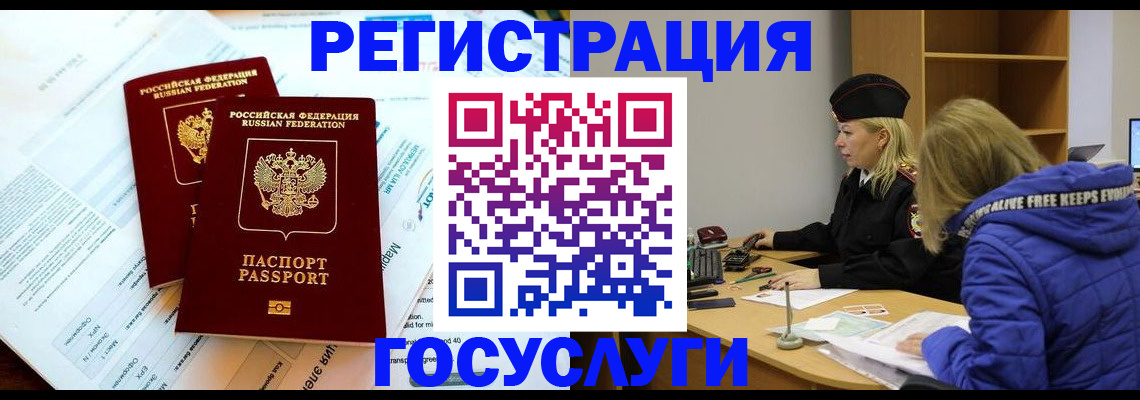 прописка поиск в Талдоме